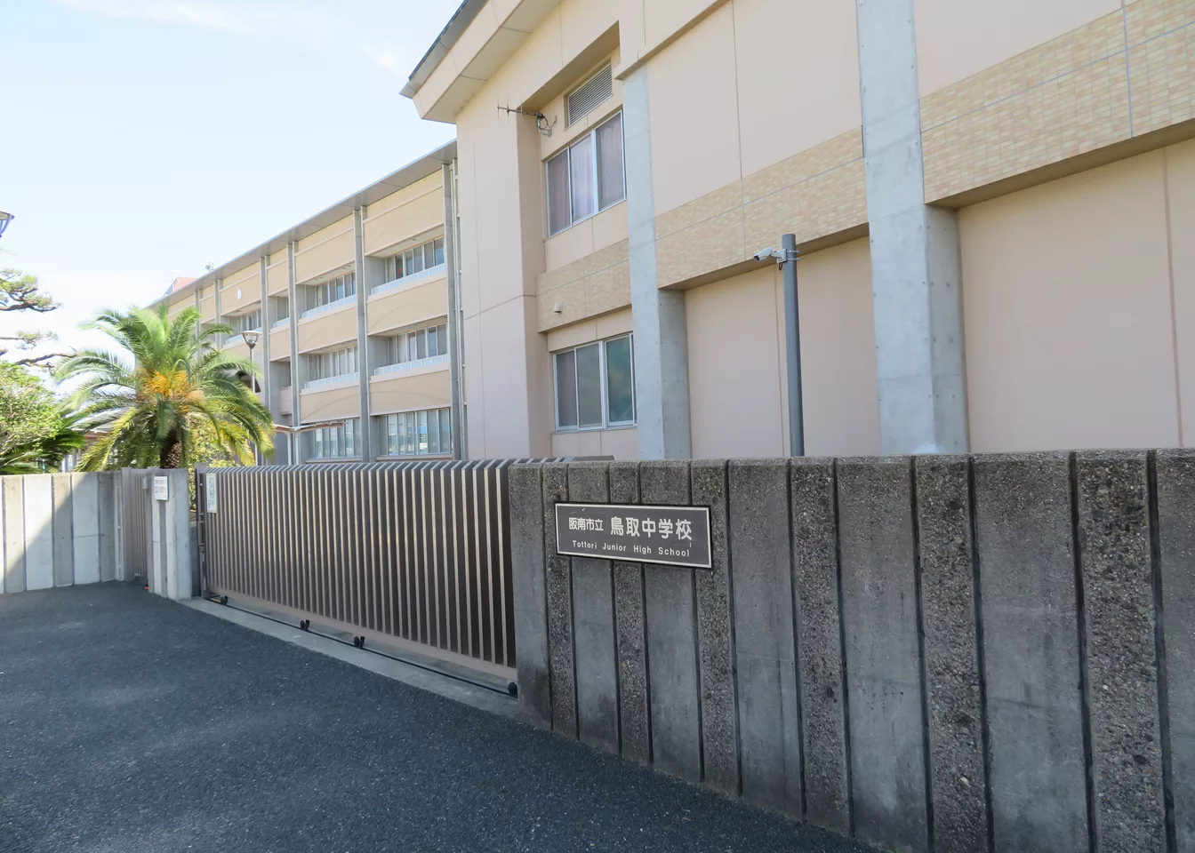 Hannan City Tottori junior high school.jpg