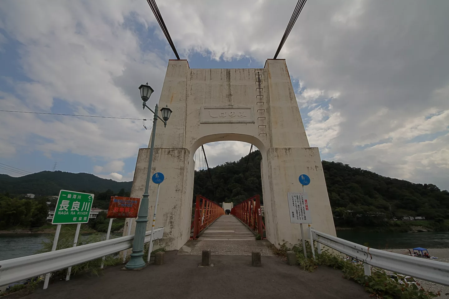 Maeno, Mino, Gifu Prefecture 501-3716, Japan - panoramio.jpg