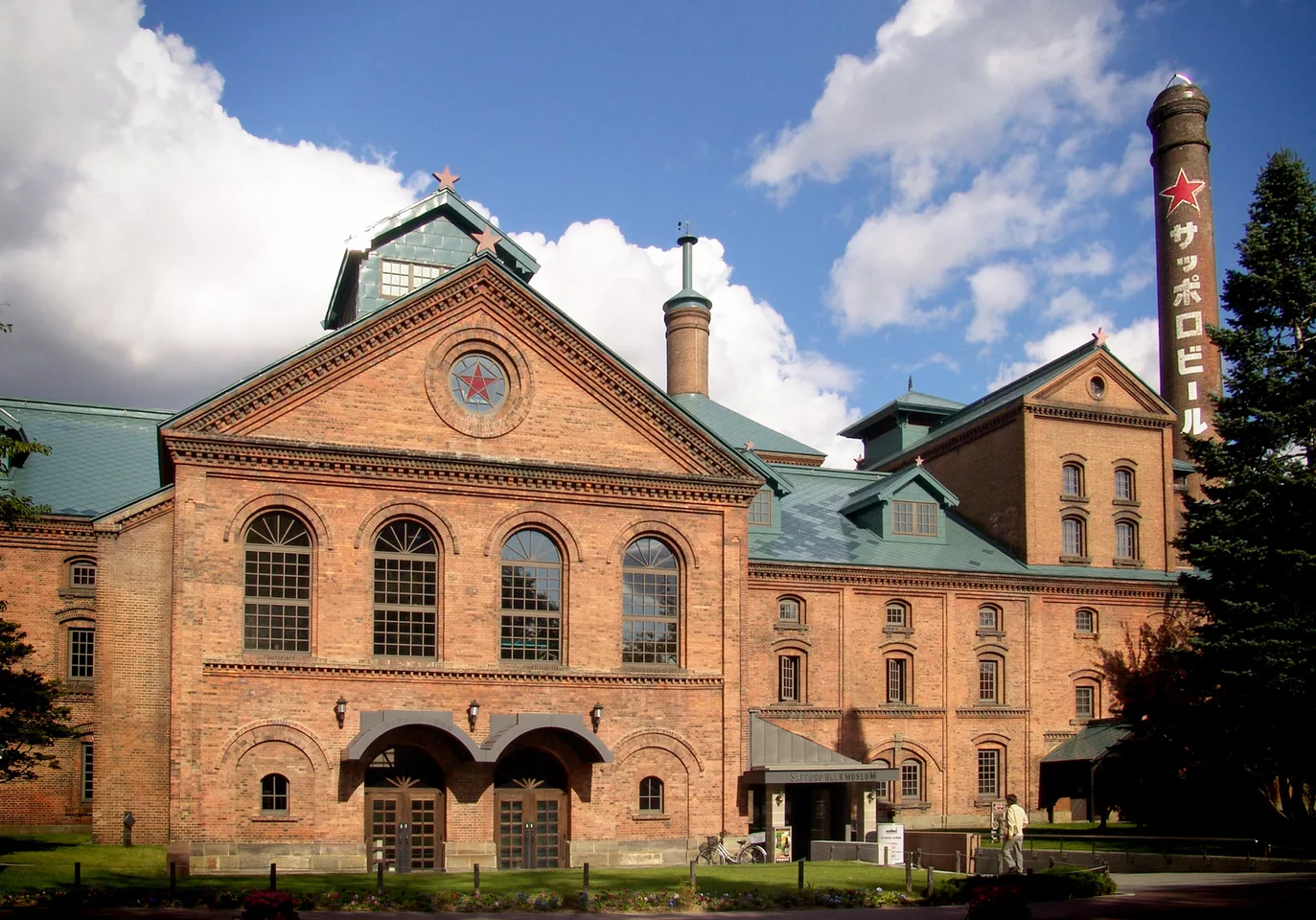 Sapporo Beer Museum.jpg